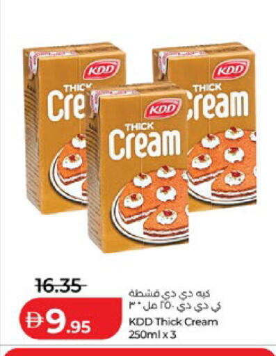 available at لولو هايبرماركت in الإمارات العربية المتحدة , الامارات - أبو ظبي