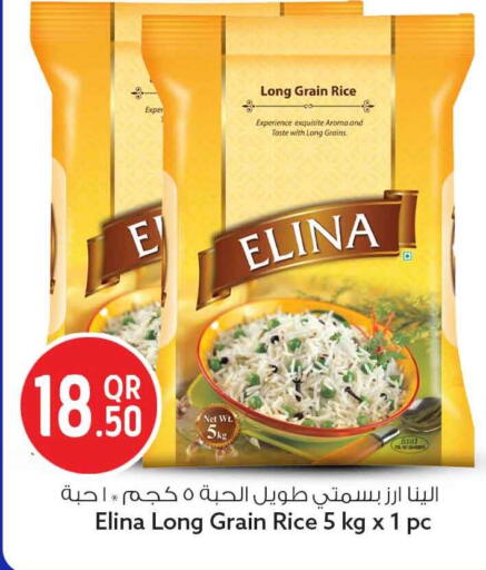 available at سفاري هايبر ماركت in قطر - الريان