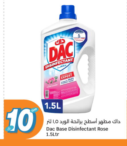 available at سيتي هايبرماركت in قطر - الوكرة