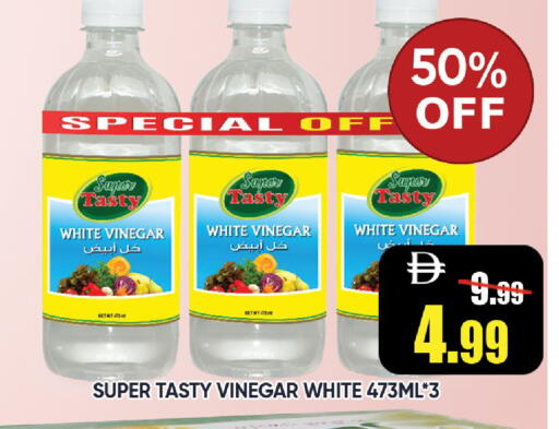 available at Leptis Hypermarket  in UAE - Ras al Khaimah