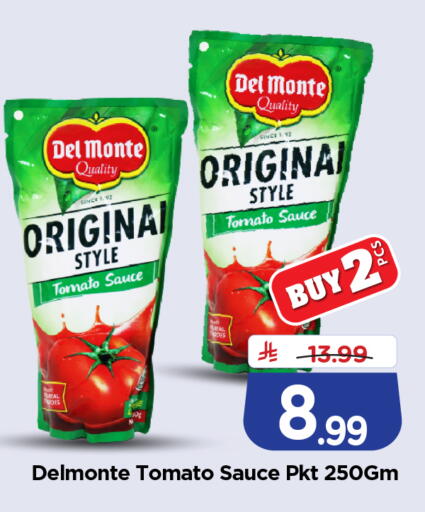Tomato available at هايبر الوفاء in مملكة العربية السعودية, السعودية, سعودية - جدة