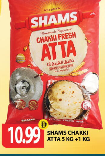 available at Gulf Hypermarket LLC in UAE - Ras al Khaimah