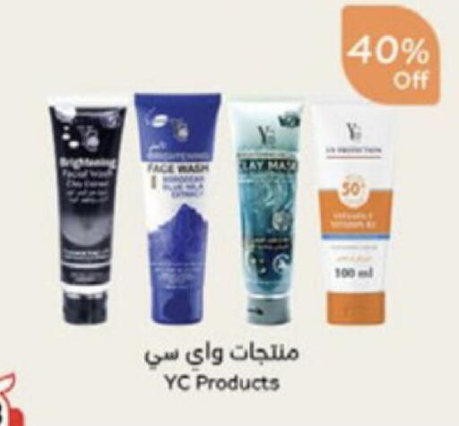 available at Hyper Panda in KSA, Saudi Arabia, Saudi - Jeddah