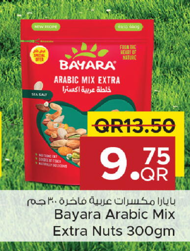 available at Family Food Centre in Qatar - Al Wakra