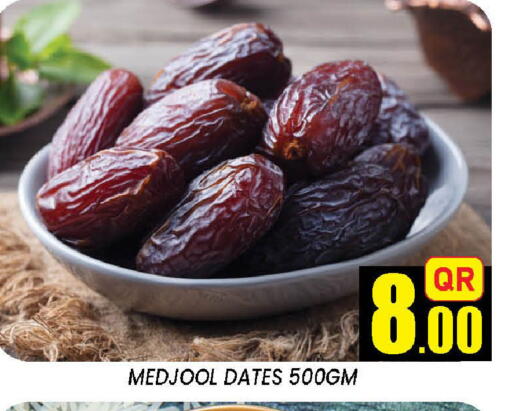 available at دوحة ستوب انح شوب هايبرماركت in قطر - الوكرة