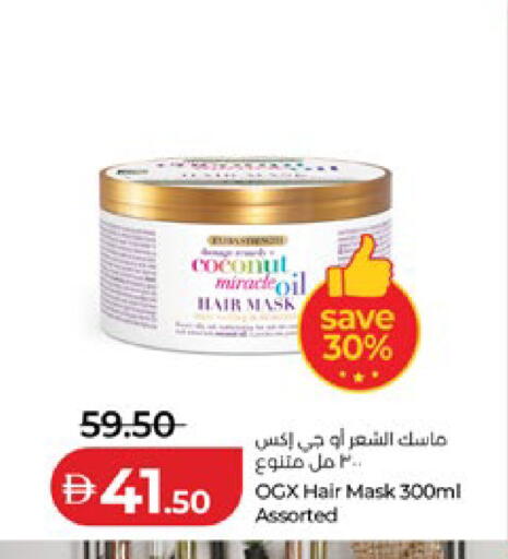Coconut available at لولو هايبرماركت in الإمارات العربية المتحدة , الامارات - أبو ظبي