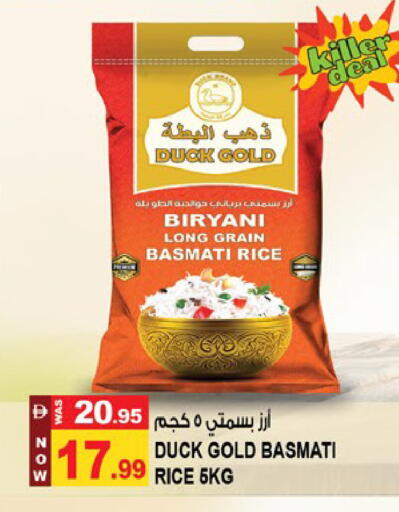 available at Hashim Hypermarket in UAE - Sharjah / Ajman