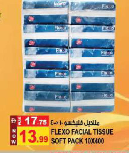 available at Hashim Hypermarket in UAE - Sharjah / Ajman