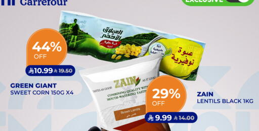 available at كارفور in مملكة العربية السعودية, السعودية, سعودية - جدة