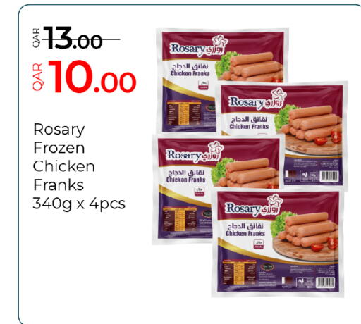 available at G MAX Hypermarket in Qatar - Al Wakra