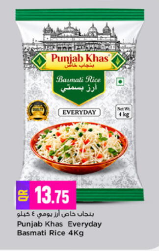 available at Marza Hypermarket in Qatar - Al Khor