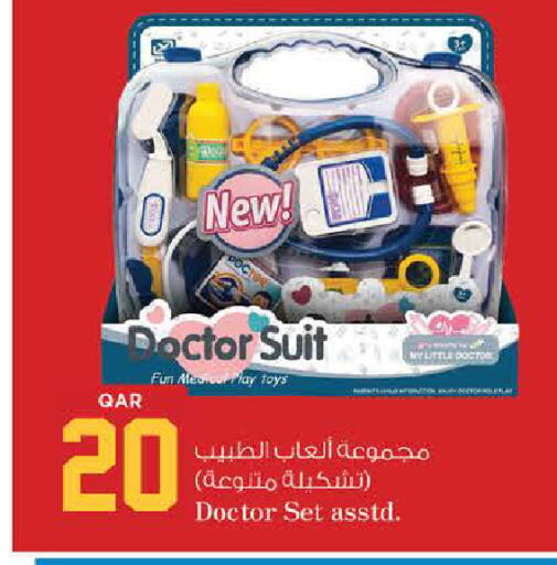 available at نـسـتـو in قطر - الوكرة