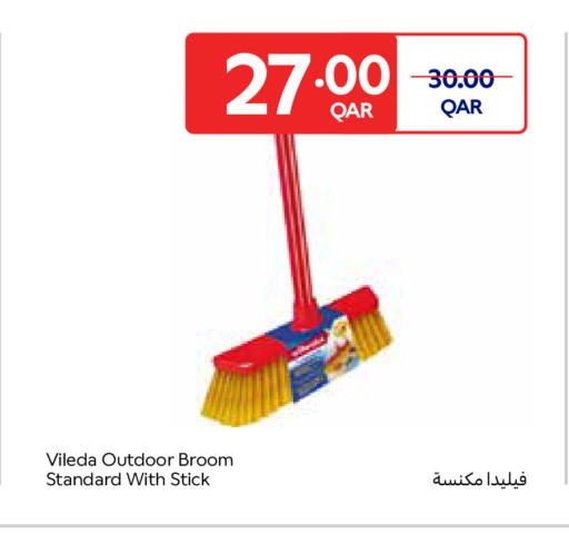 available at كارفور in قطر - الوكرة