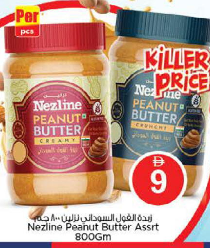 available at Nesto Hypermarket in UAE - Abu Dhabi