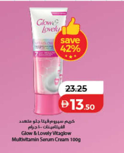 available at لولو هايبرماركت in الإمارات العربية المتحدة , الامارات - رَأْس ٱلْخَيْمَة