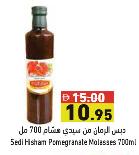 Pomegranate available at أسواق رامز in الإمارات العربية المتحدة , الامارات - أبو ظبي