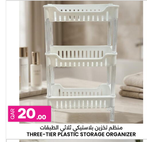available at أنصار جاليري in قطر - الشحانية