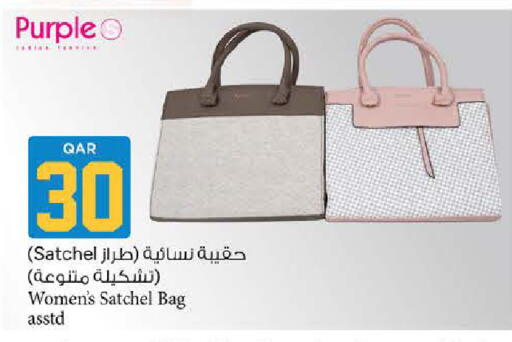 available at نـسـتـو in قطر - الوكرة