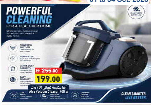 available at Aswaq Ramez in UAE - Dubai