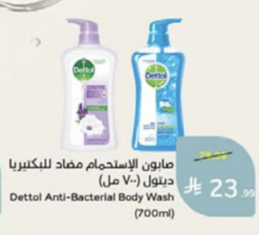 available at Hyper Panda in KSA, Saudi Arabia, Saudi - Medina