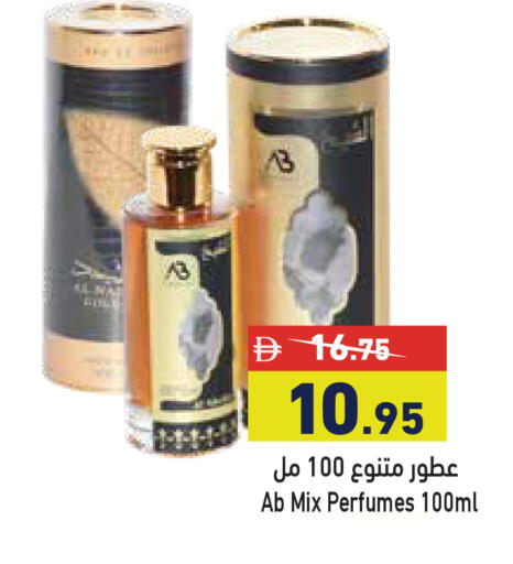 available at أسواق رامز in الإمارات العربية المتحدة , الامارات - أبو ظبي