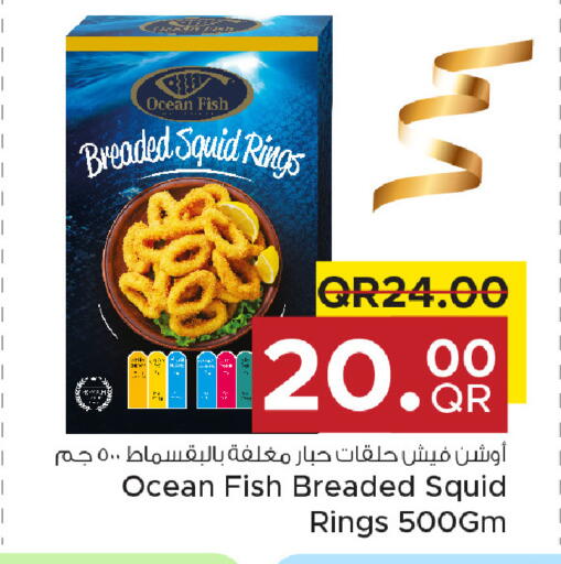 available at Family Food Centre in Qatar - Umm Salal