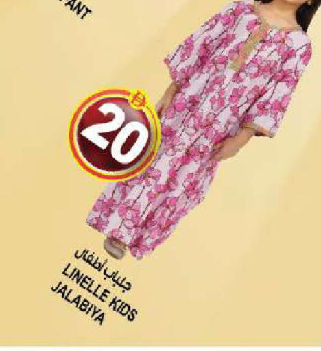 available at Hashim Hypermarket in UAE - Sharjah / Ajman