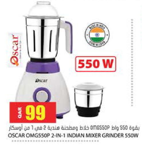 available at جراند هايبرماركت in قطر - الريان