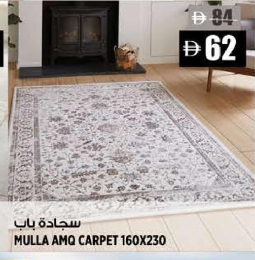 available at هاشم هايبرماركت in الإمارات العربية المتحدة , الامارات - الشارقة / عجمان