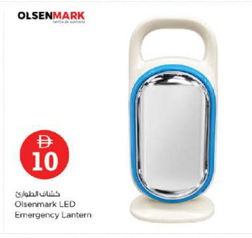 available at نستو هايبرماركت in الإمارات العربية المتحدة , الامارات - أبو ظبي