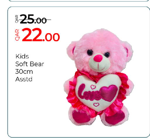 available at G MAX Hypermarket in Qatar - Al Wakra