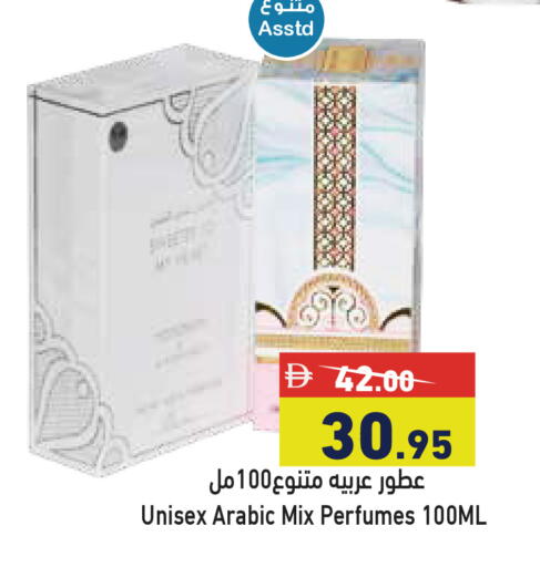 available at أسواق رامز in الإمارات العربية المتحدة , الامارات - أبو ظبي
