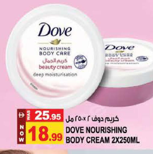 available at Hashim Hypermarket in UAE - Sharjah / Ajman