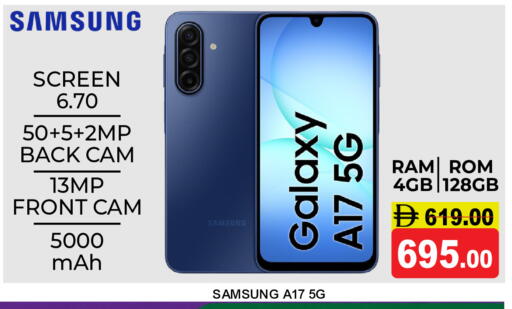 available at سوبر بازار هايبرماركت in الإمارات العربية المتحدة , الامارات - دبي