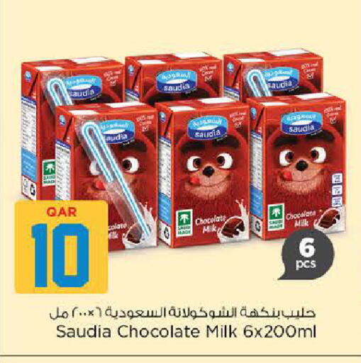 available at نـسـتـو in قطر - الخور