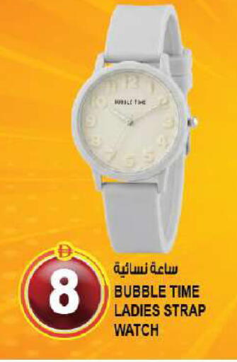 available at Hashim Hypermarket in UAE - Sharjah / Ajman