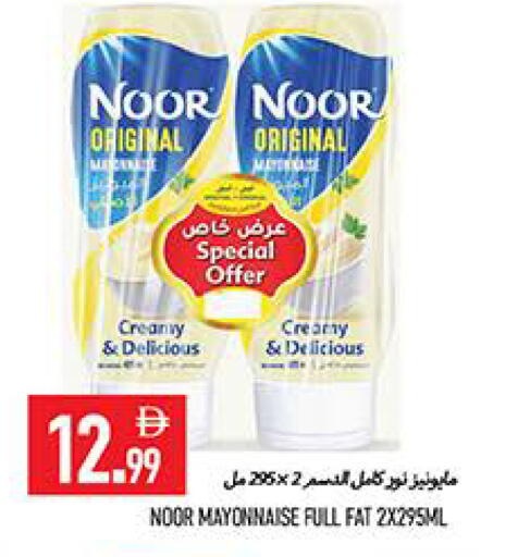 available at  روابي ماركت عجمان in الإمارات العربية المتحدة , الامارات - الشارقة / عجمان