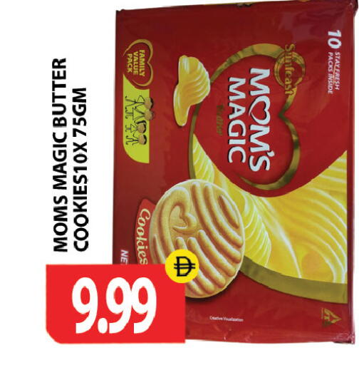 available at Gulf Hypermarket LLC in UAE - Ras al Khaimah