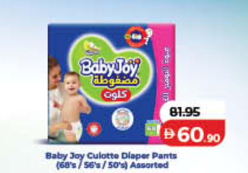 available at Lulu Hypermarket in UAE - Dubai