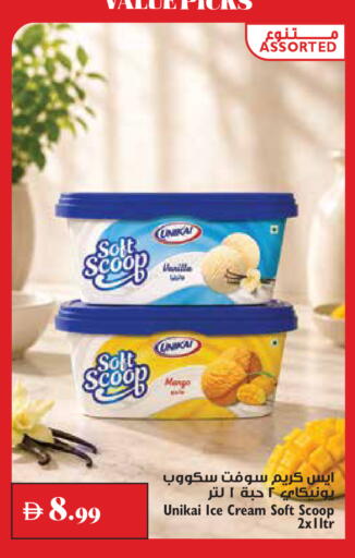available at تروليز سوبرماركت in الإمارات العربية المتحدة , الامارات - دبي