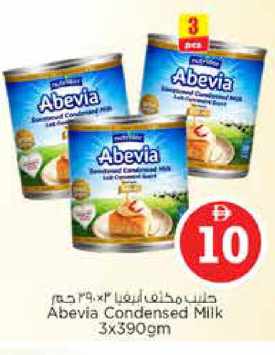 available at نستو هايبرماركت in الإمارات العربية المتحدة , الامارات - دبي