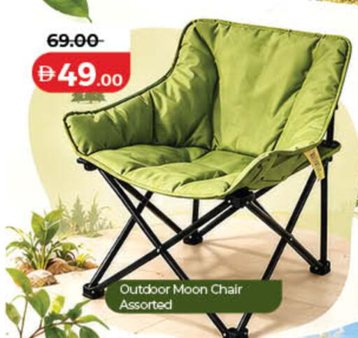 available at Lulu Hypermarket in UAE - Dubai