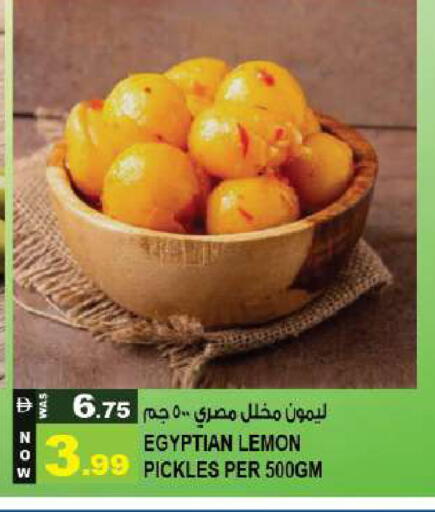 Lemon available at Hashim Hypermarket in UAE - Sharjah / Ajman