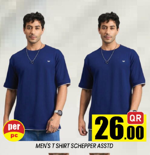 available at شوب اند سمايل هايبرماركت in قطر - الضعاين