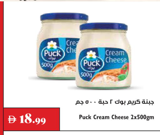 available at تروليز سوبرماركت in الإمارات العربية المتحدة , الامارات - دبي