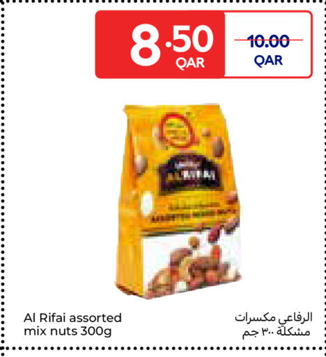 available at كارفور in قطر - الوكرة