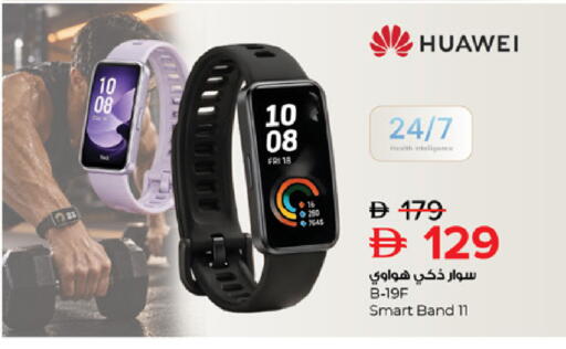 available at نستو هايبرماركت in الإمارات العربية المتحدة , الامارات - أبو ظبي