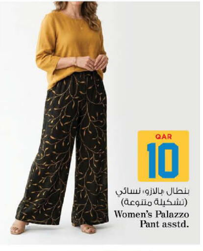 available at نـسـتـو in قطر - الوكرة