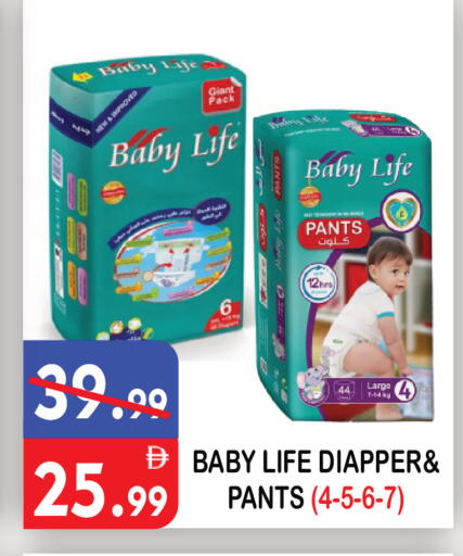 available at United Hypermarket in UAE - Dubai