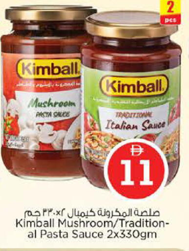 Mushroom available at نستو هايبرماركت in الإمارات العربية المتحدة , الامارات - دبي